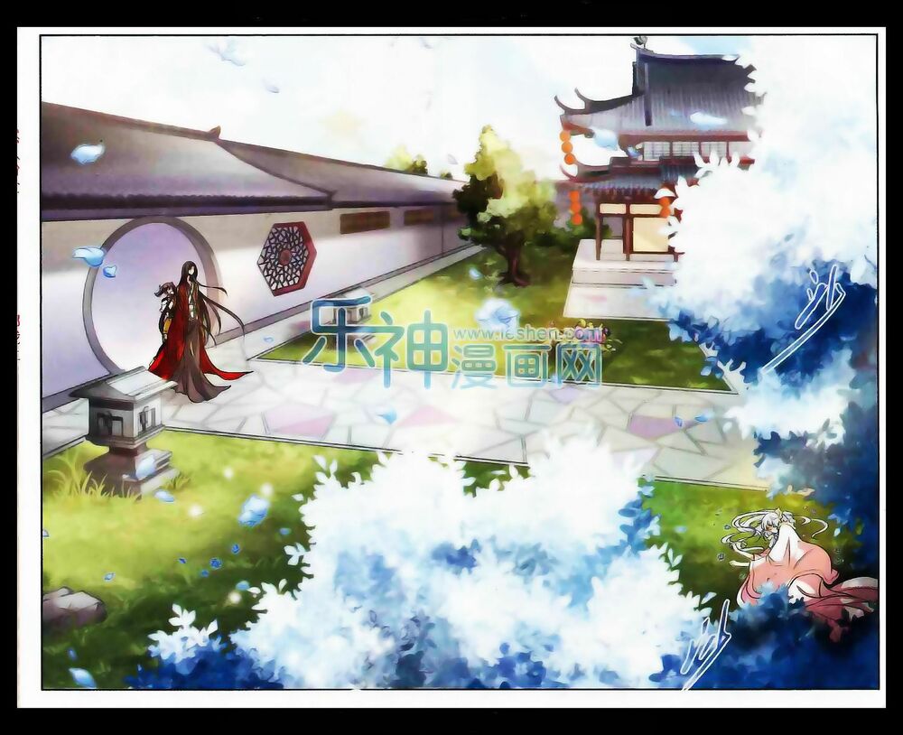Khuynh Ngã Nhất Sinh Nhất Thế Luyến: Chapter 9