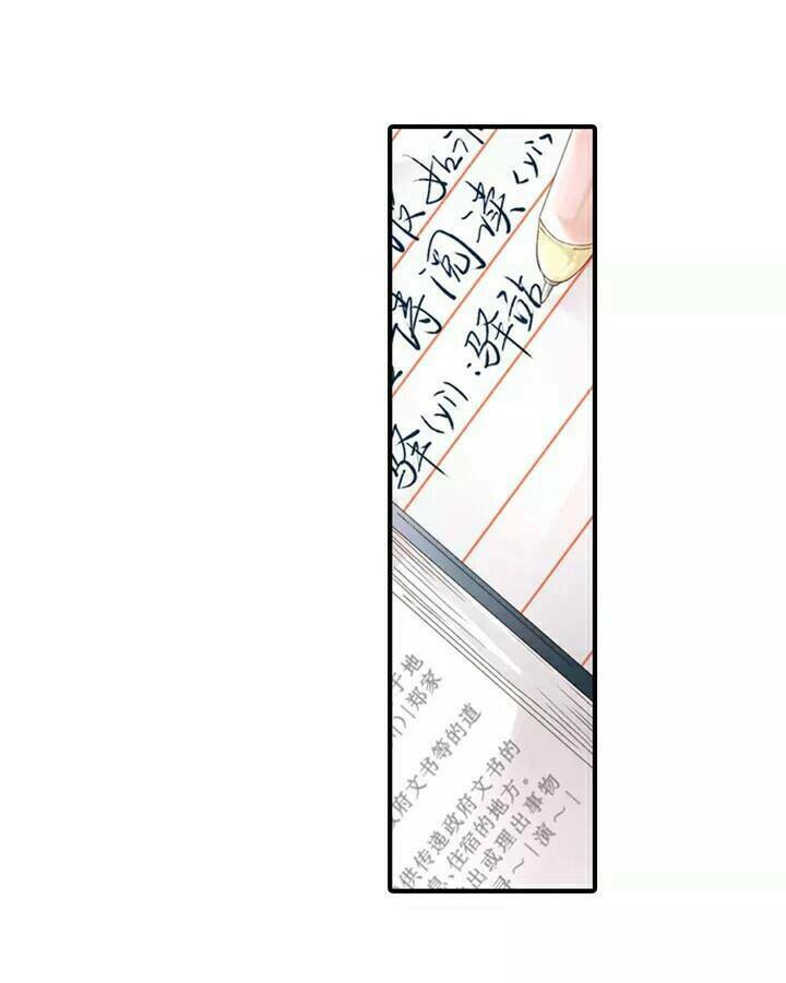 Tình yêu là màu hoa anh thảo: Chapter 18.5