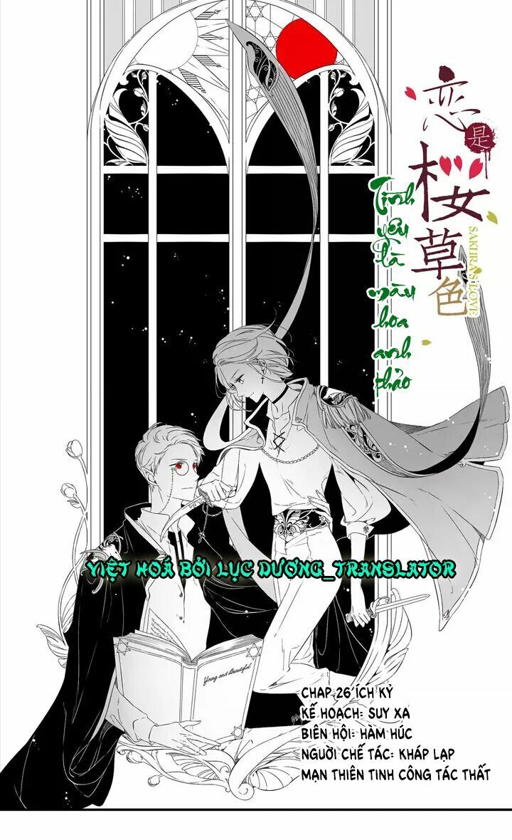 Tình yêu là màu hoa anh thảo: Chapter 26.1