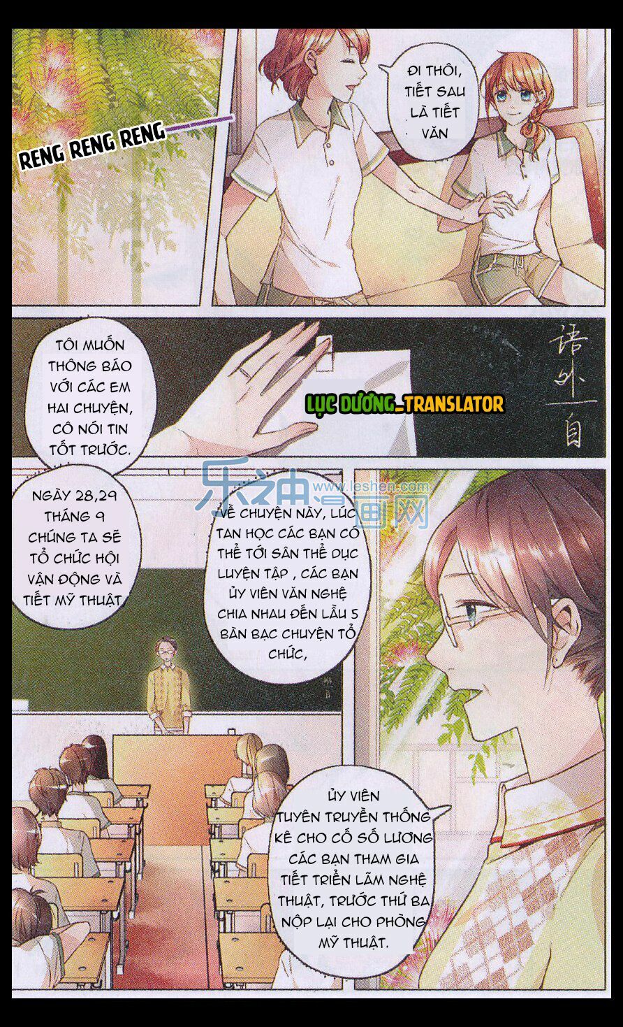 Tình yêu là màu hoa anh thảo: Chapter 8