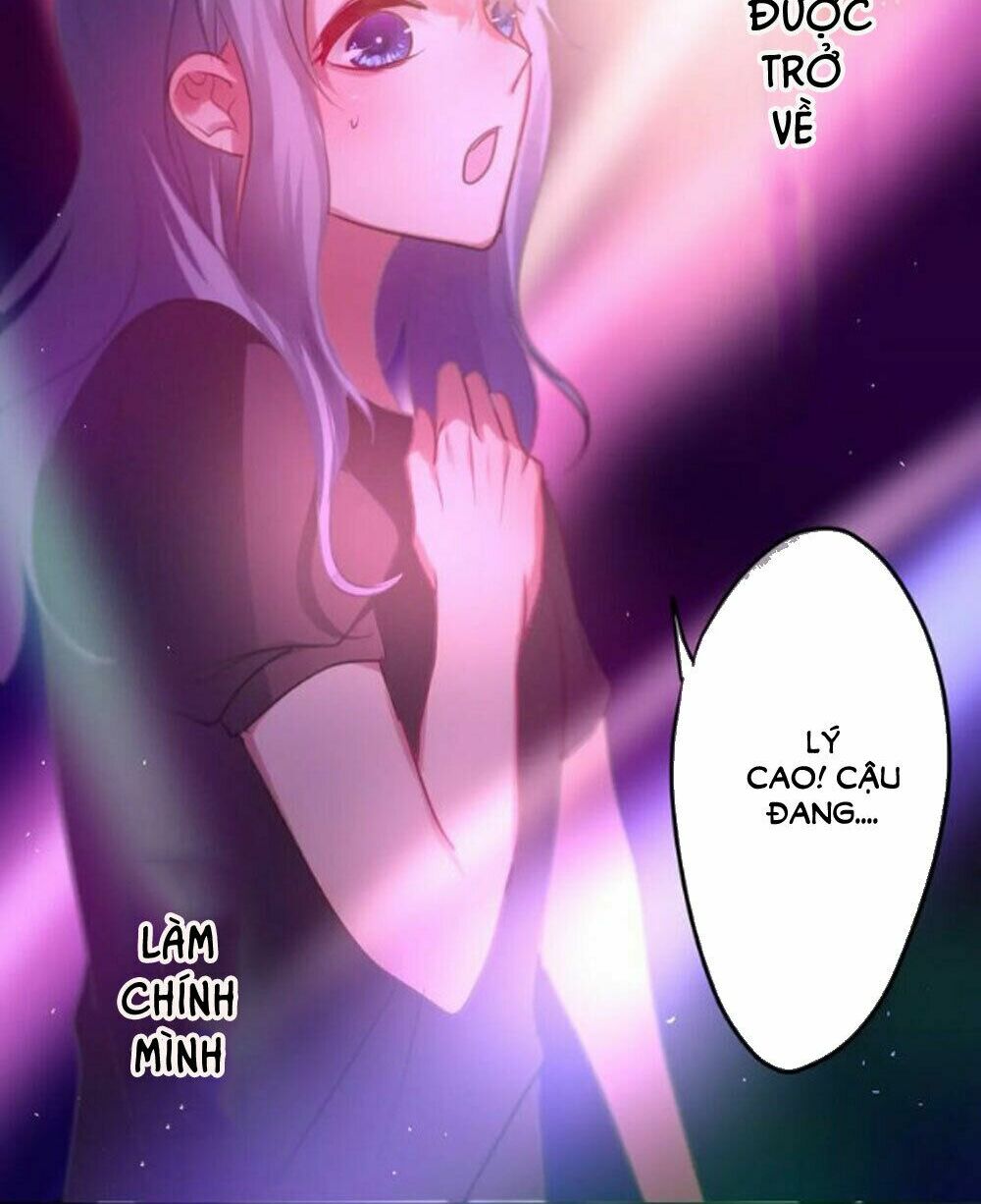 Tháng Sáu Kì Diệu: Chapter 32