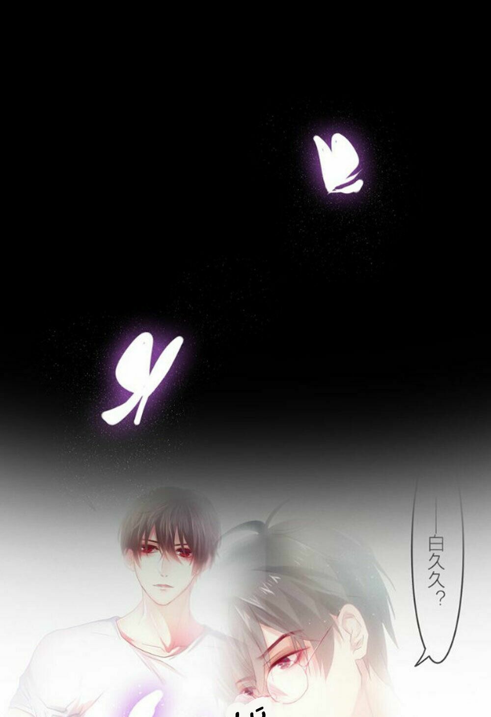 Tháng Sáu Kì Diệu: Chapter 46