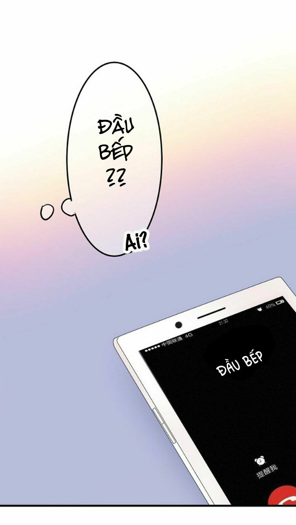 Tháng Sáu Kì Diệu: Chapter 48