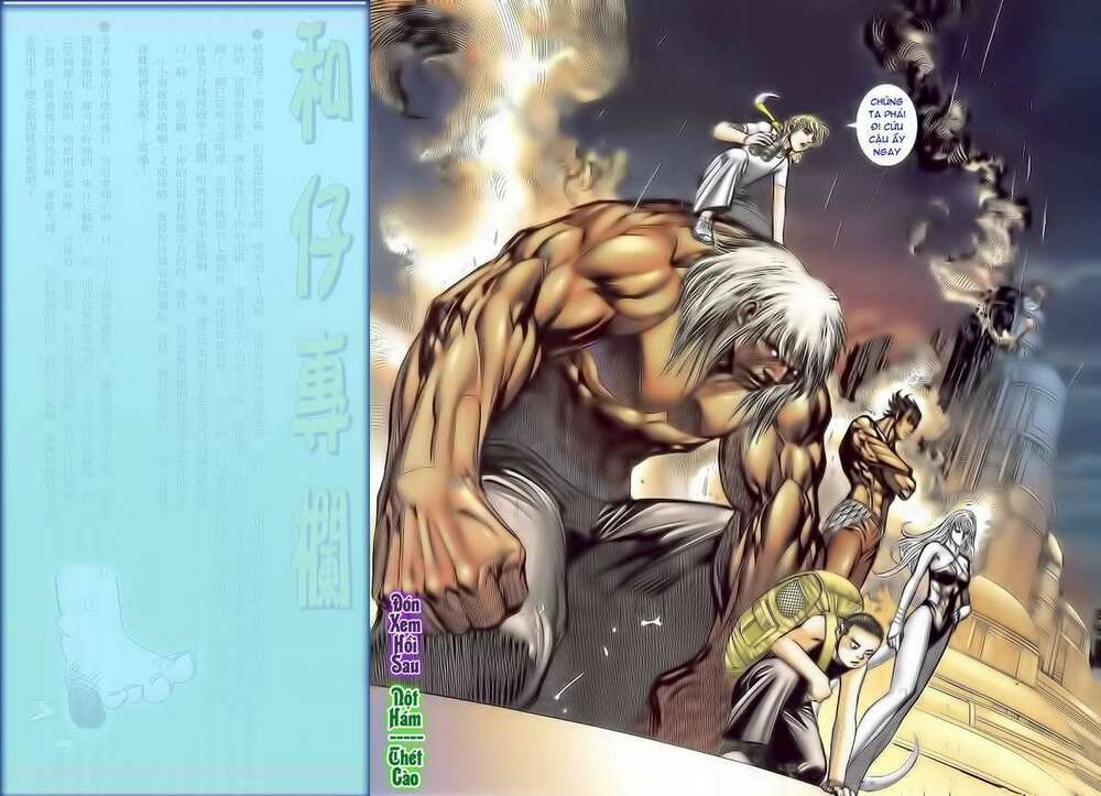 Võ Thần Phượng Hoàng: Chapter 103