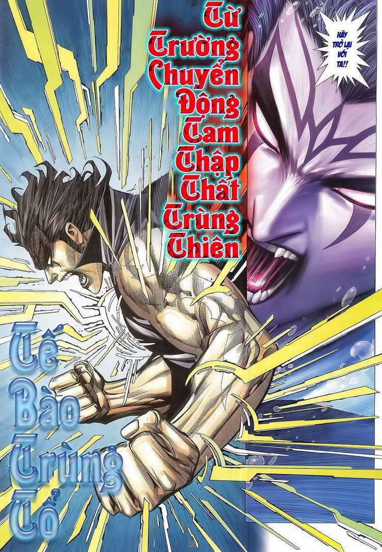 Võ Thần Phượng Hoàng: Chapter 105