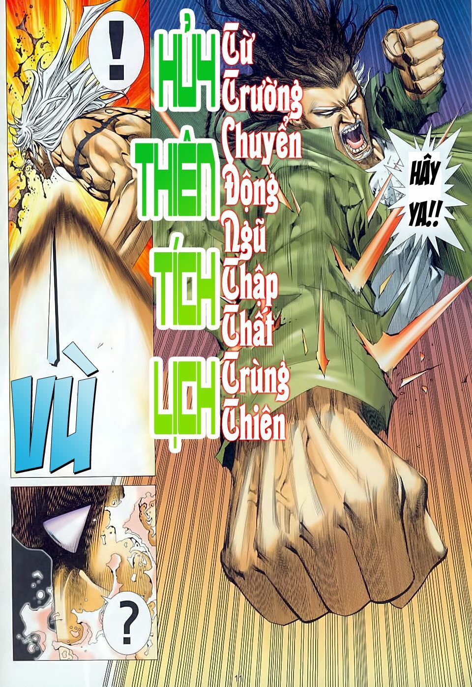 Võ Thần Phượng Hoàng: Chapter 125