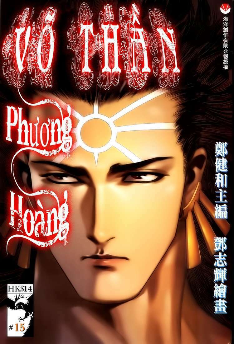 Võ Thần Phượng Hoàng: Chapter 15
