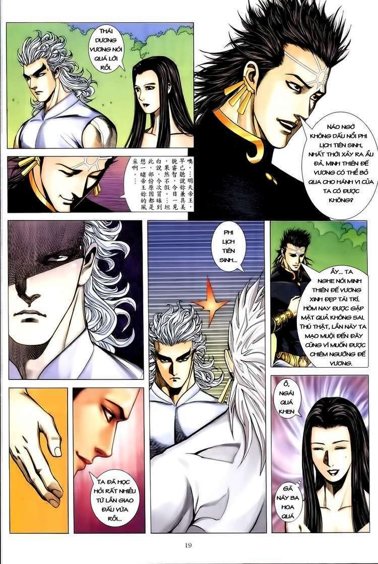 Võ Thần Phượng Hoàng: Chapter 15