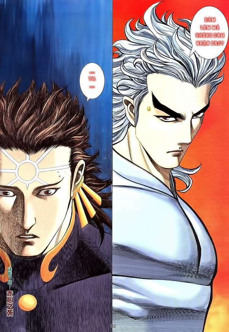 Võ Thần Phượng Hoàng: Chapter 16