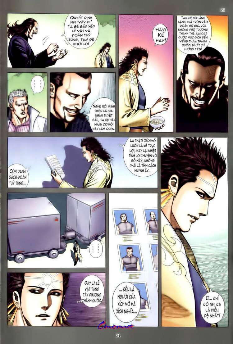 Võ Thần Phượng Hoàng: Chapter 17