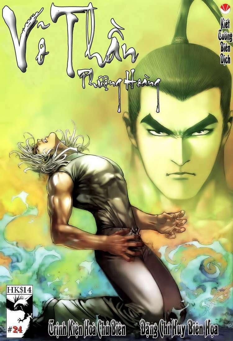 Võ Thần Phượng Hoàng: Chapter 24