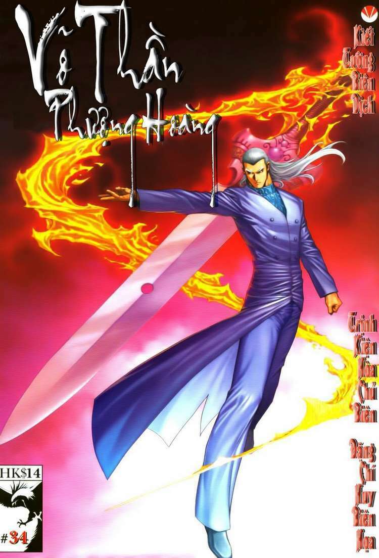 Võ Thần Phượng Hoàng: Chapter 34