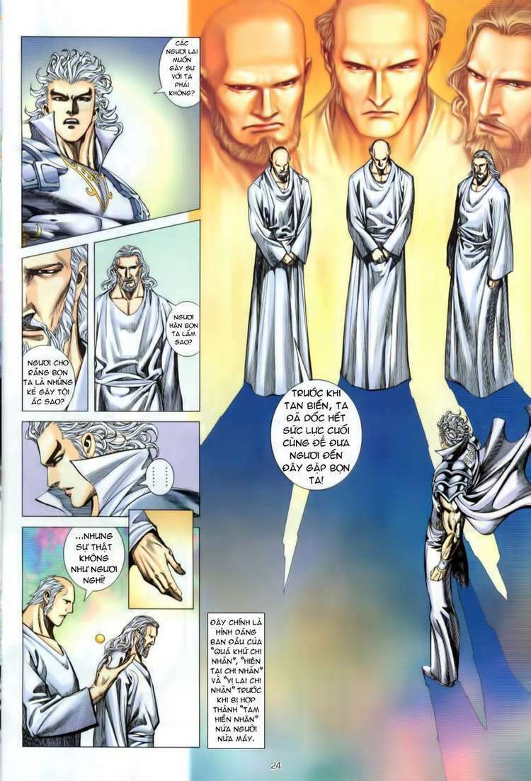 Võ Thần Phượng Hoàng: Chapter 42