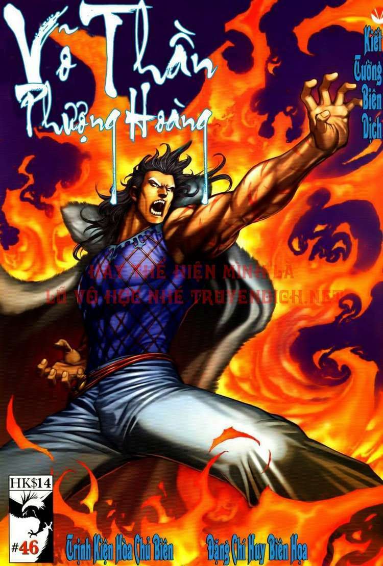 Võ Thần Phượng Hoàng: Chapter 46