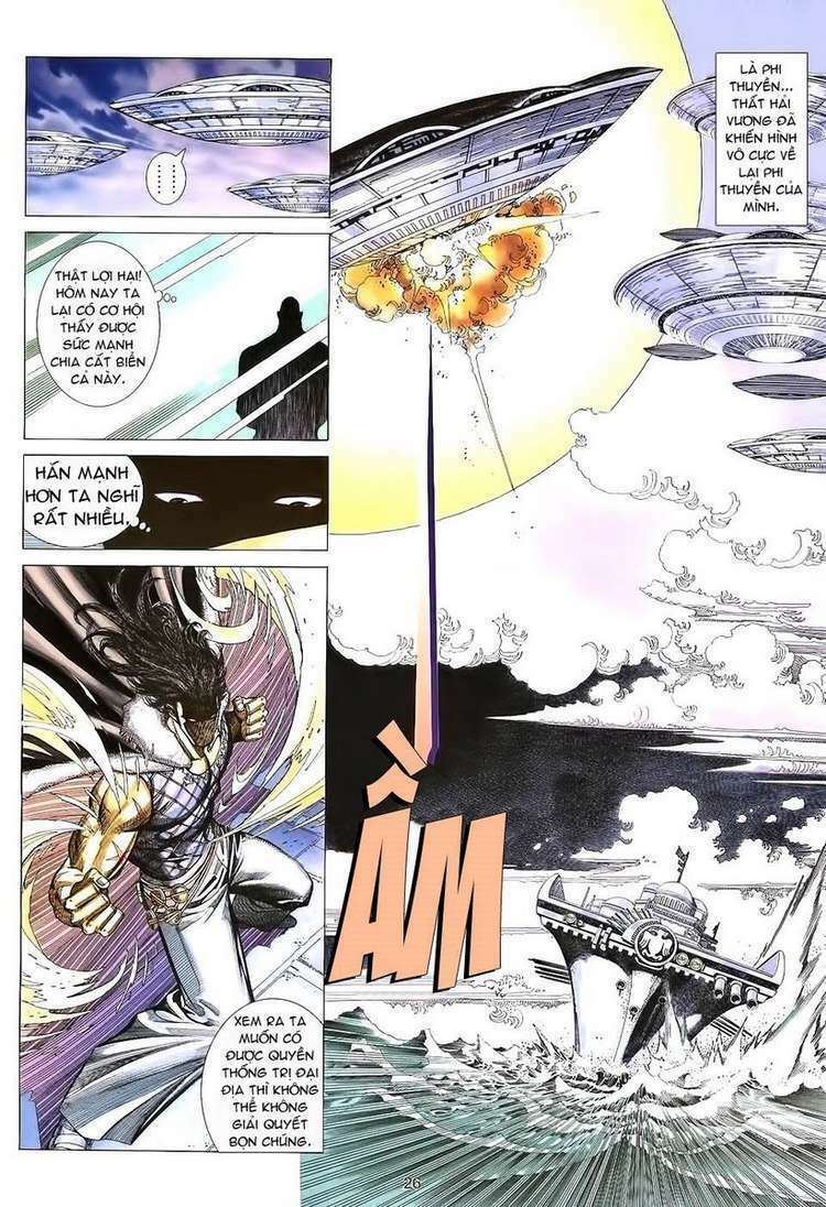 Võ Thần Phượng Hoàng: Chapter 47