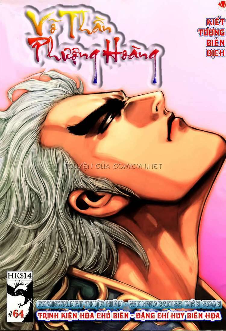 Võ Thần Phượng Hoàng: Chapter 64