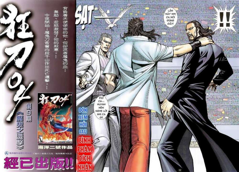 Võ Thần Phượng Hoàng: Chapter 72