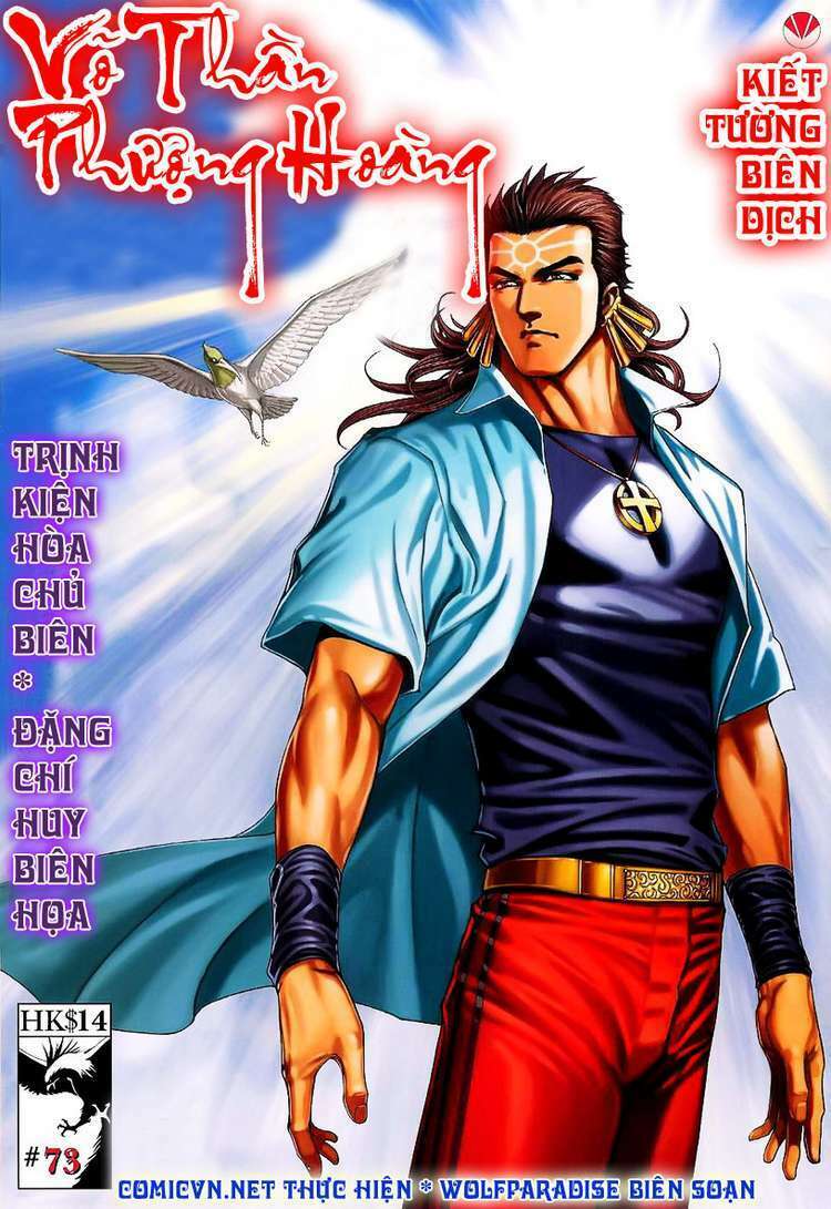 Võ Thần Phượng Hoàng: Chapter 73