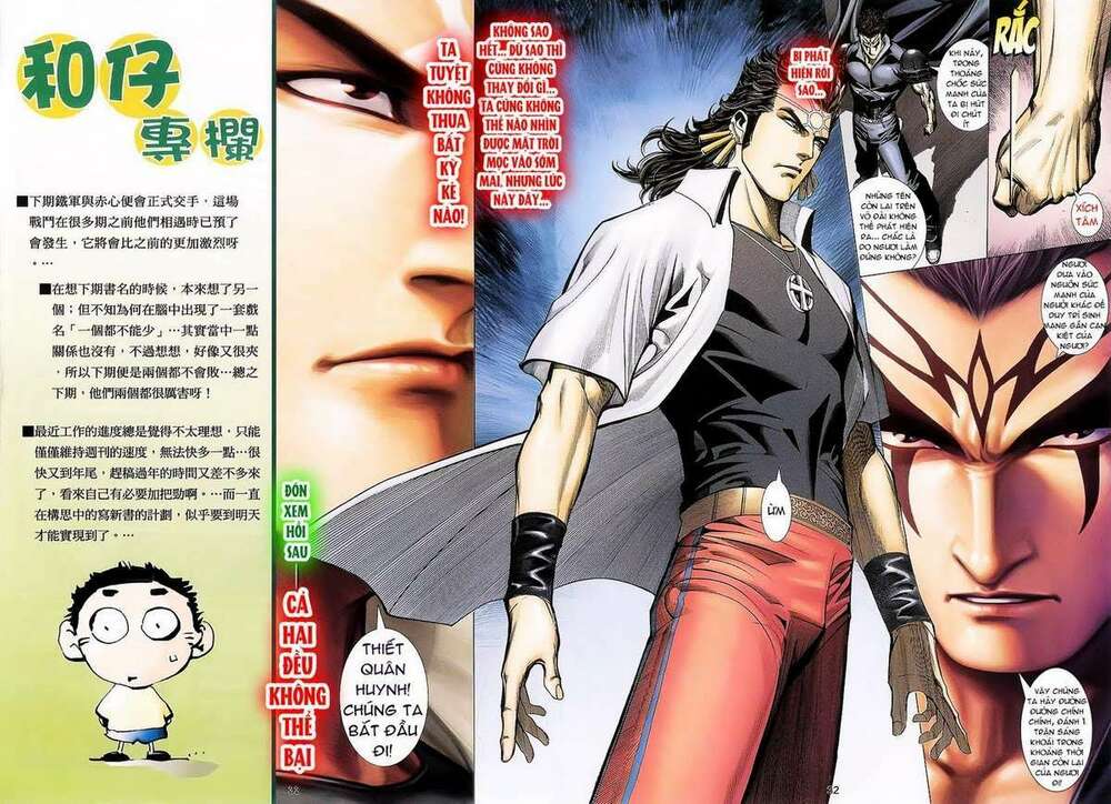 Võ Thần Phượng Hoàng: Chapter 73