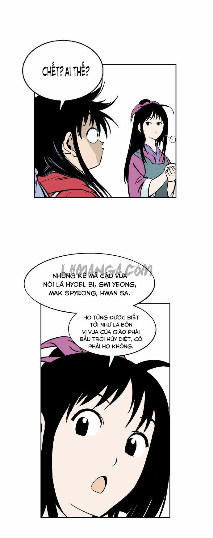 Gosu - Cao Thủ: Chapter 0