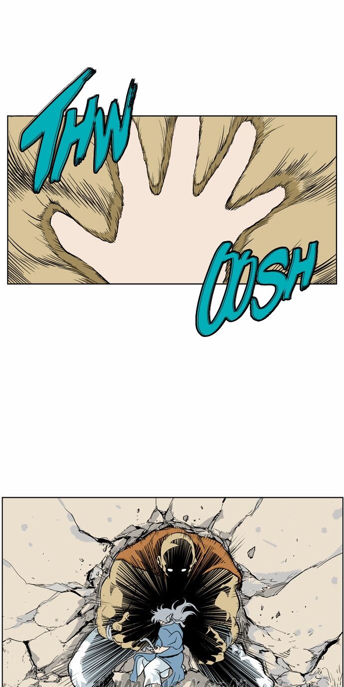 Gosu - Cao Thủ: Chapter 1