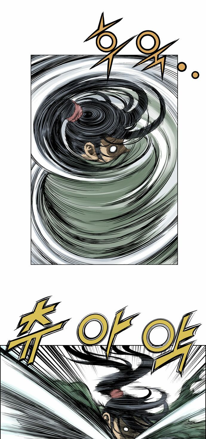 Gosu - Cao Thủ: Chapter 18