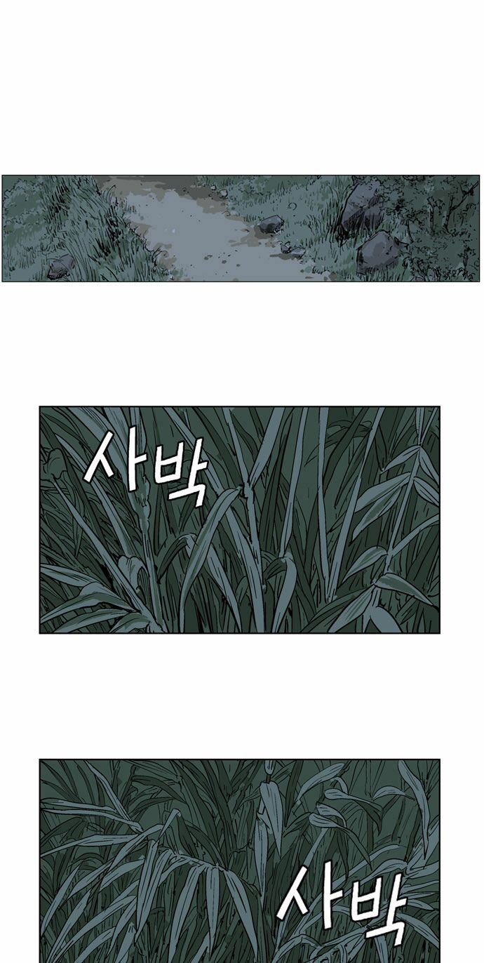 Gosu - Cao Thủ: Chapter 21