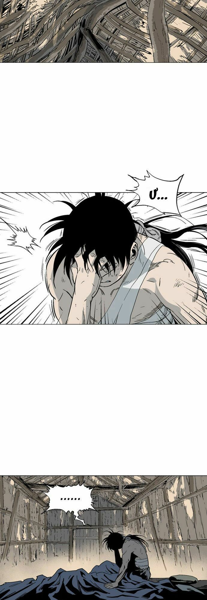 Gosu - Cao Thủ: Chapter 79