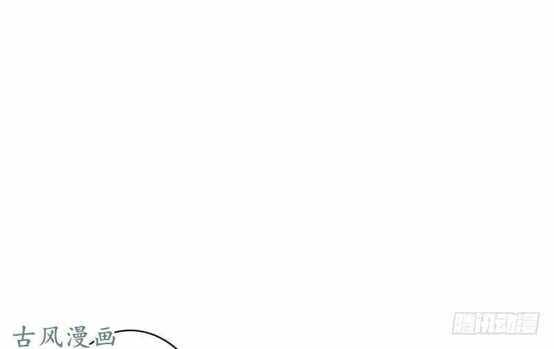 Manh thê khó dỗ: Chapter 41