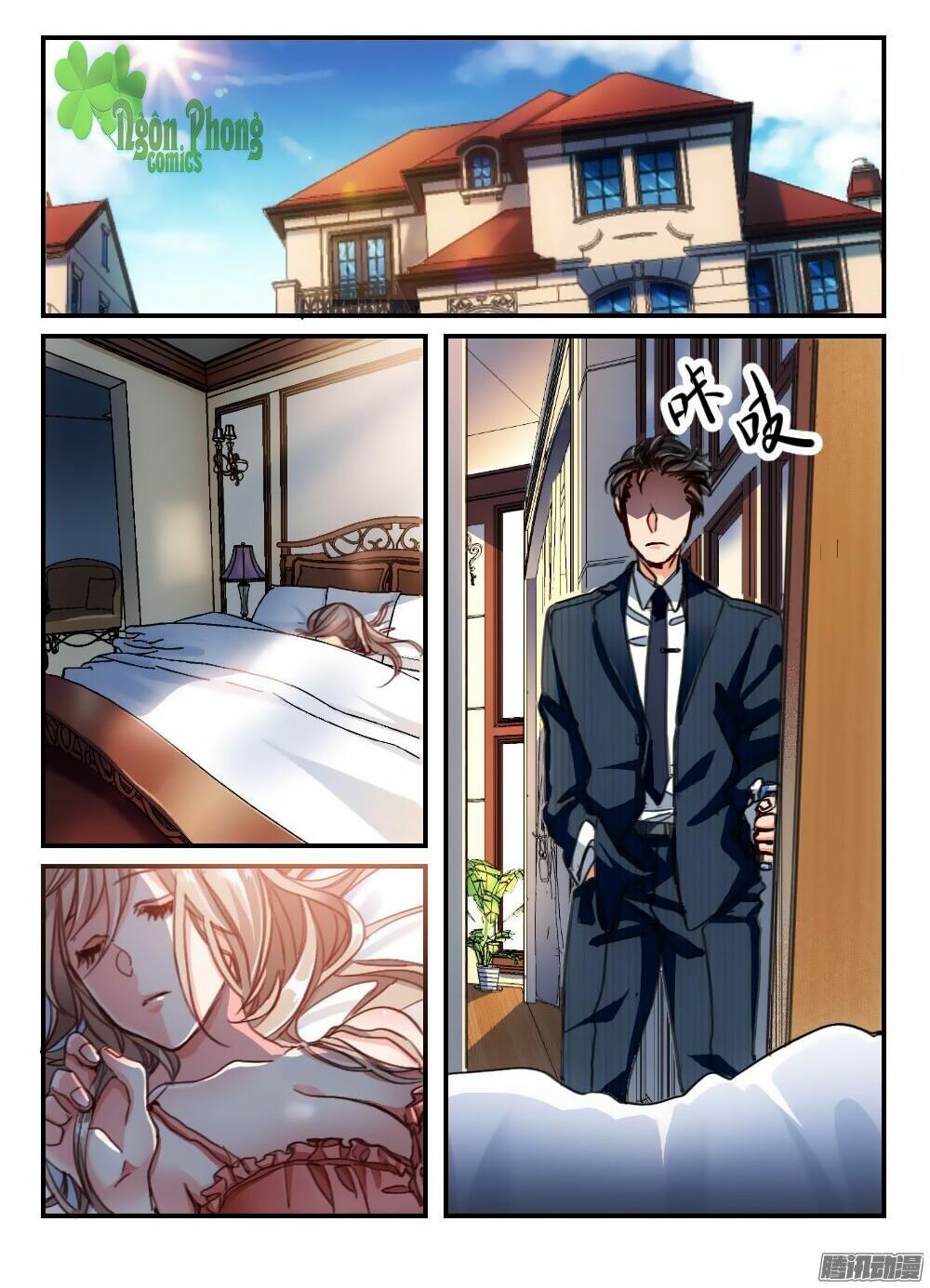 Vách tường có nam thần: Cưỡng ép yêu 100 ngày: Chapter 1