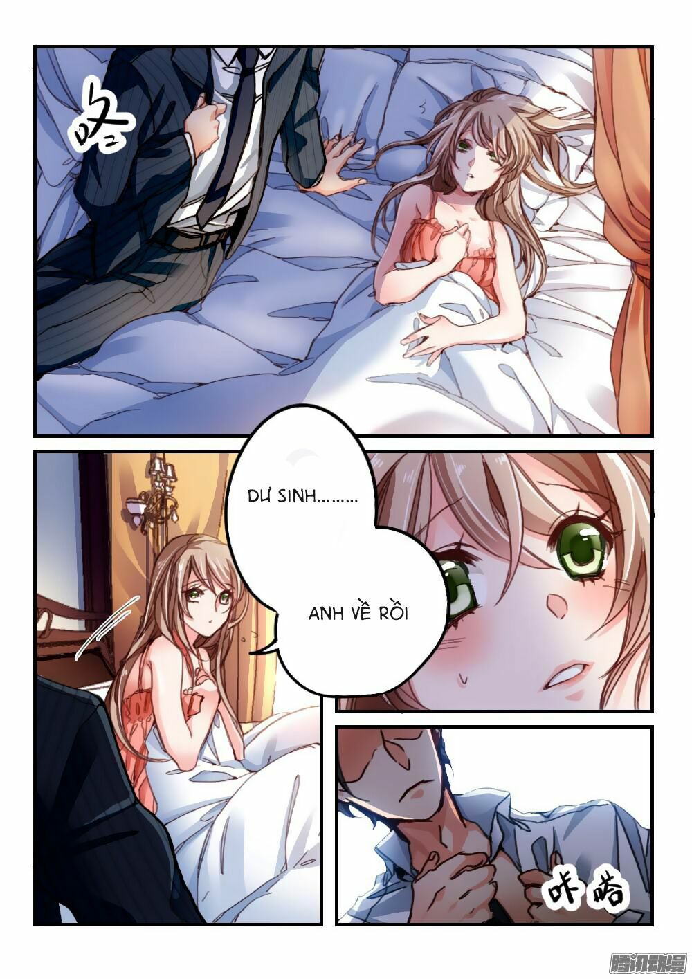 Vách tường có nam thần: Cưỡng ép yêu 100 ngày: Chapter 1