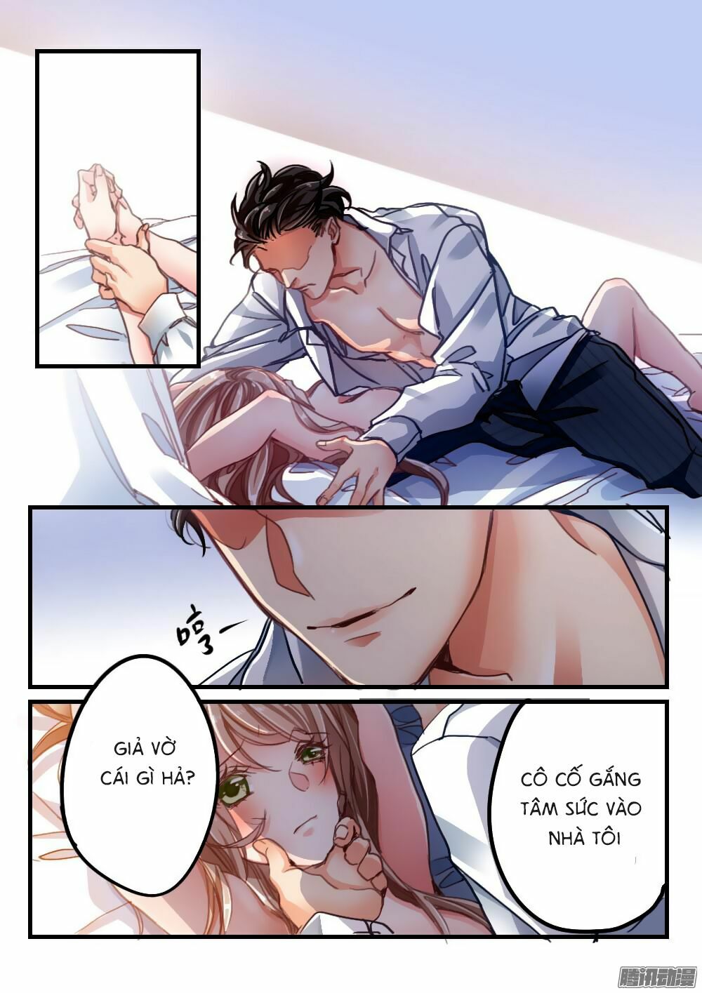 Vách tường có nam thần: Cưỡng ép yêu 100 ngày: Chapter 1