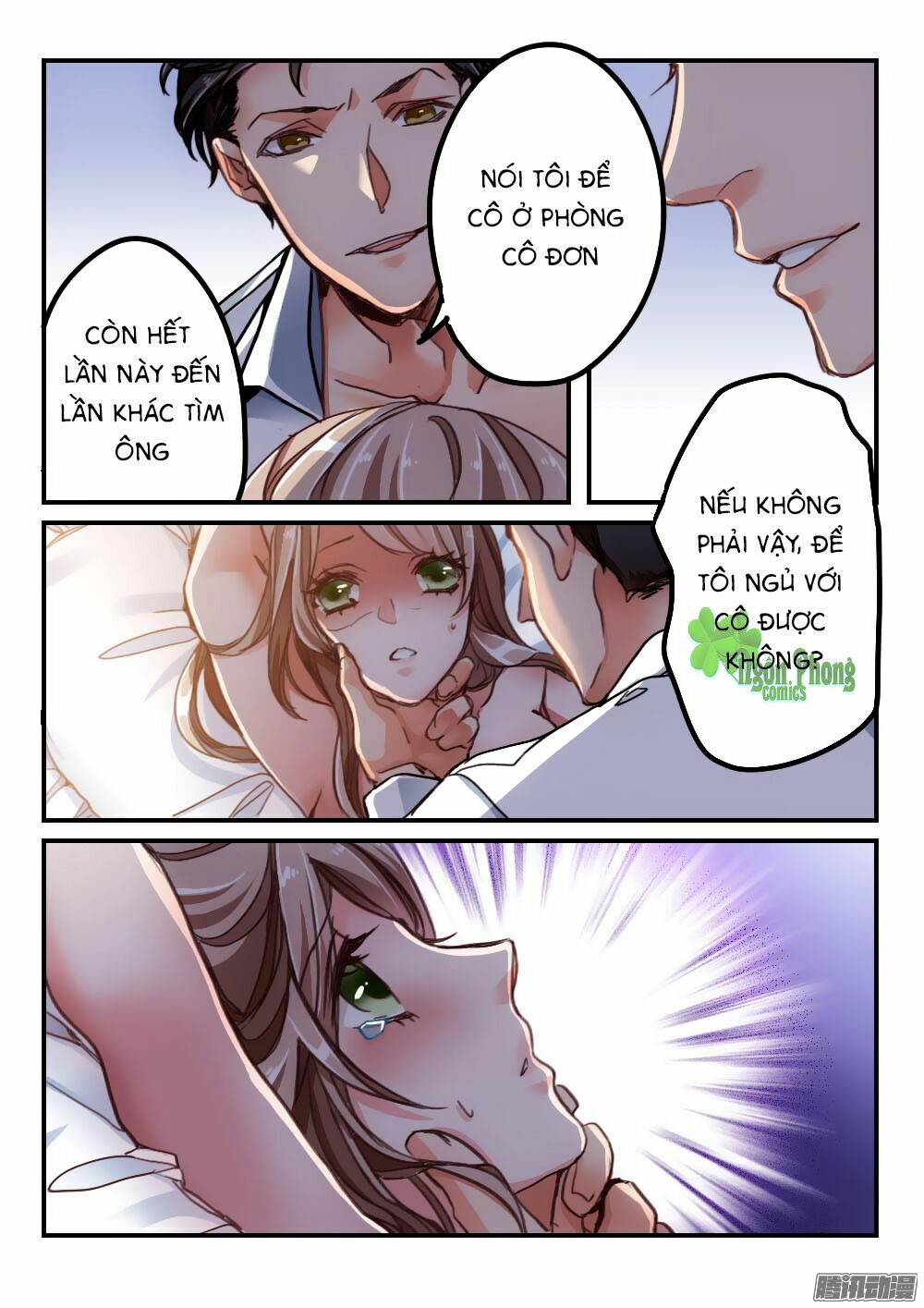 Vách tường có nam thần: Cưỡng ép yêu 100 ngày: Chapter 1