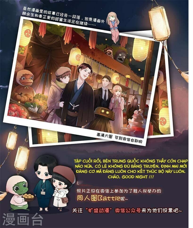 Vách tường có nam thần: Cưỡng ép yêu 100 ngày: Chapter 122