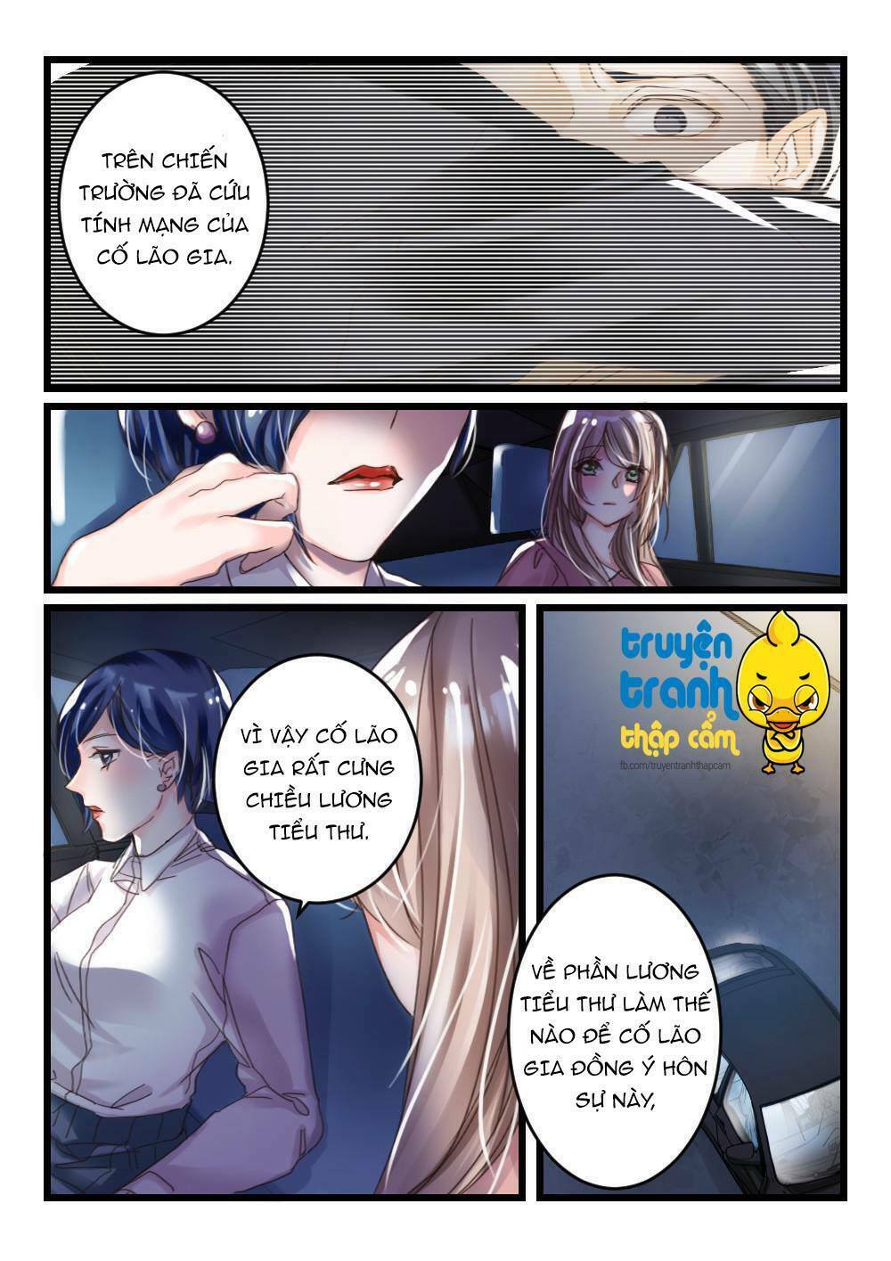 Vách tường có nam thần: Cưỡng ép yêu 100 ngày: Chapter 14