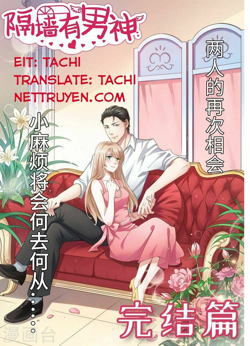Nam Thần Cách Vách: Chapter 121