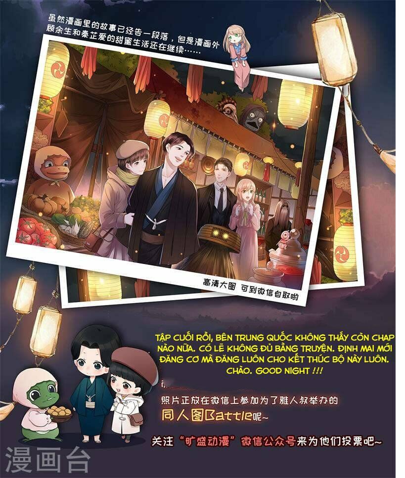 Nam Thần Cách Vách: Chapter 122: the end.