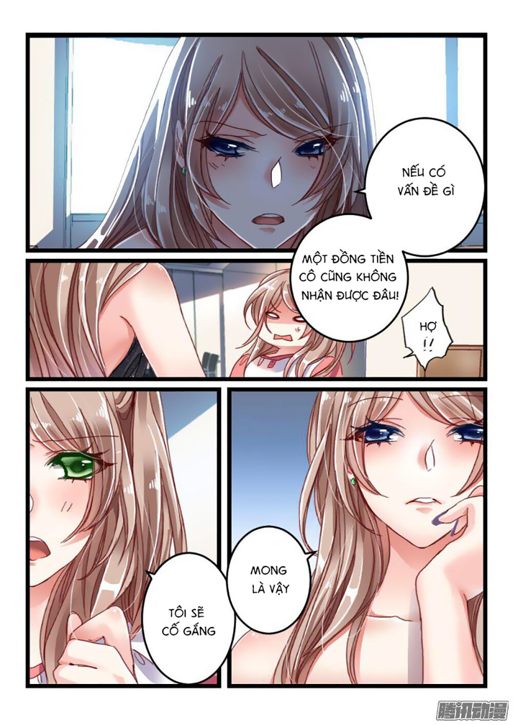 Nam Thần Cách Vách: Chapter 13