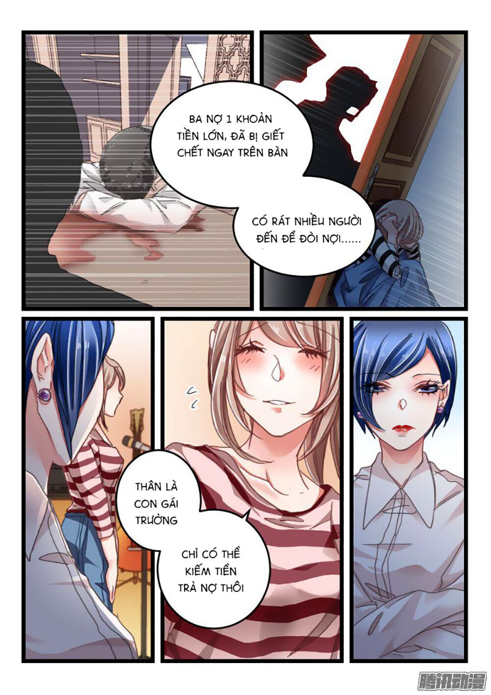 Nam Thần Cách Vách: Chapter 13
