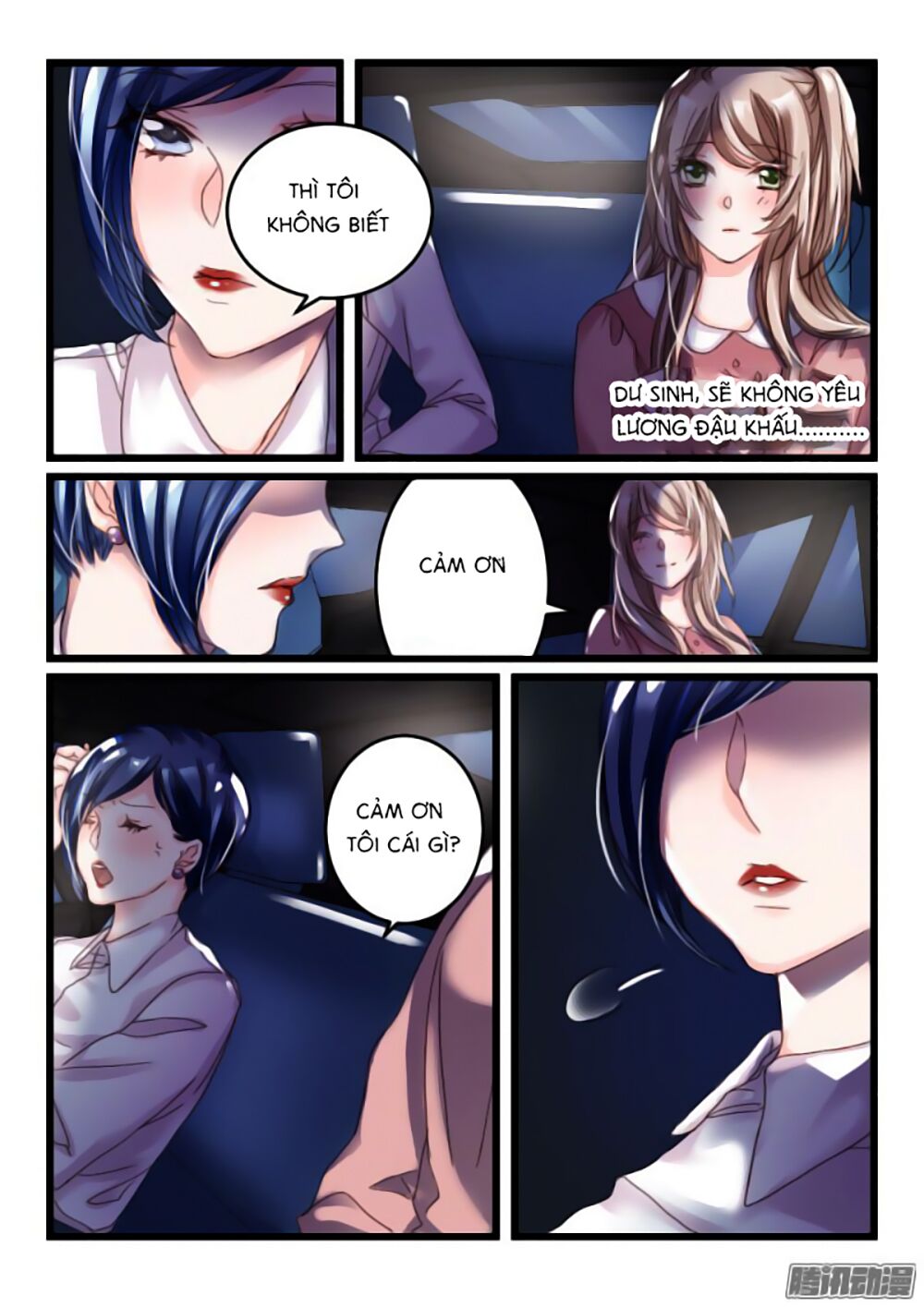 Nam Thần Cách Vách: Chapter 14