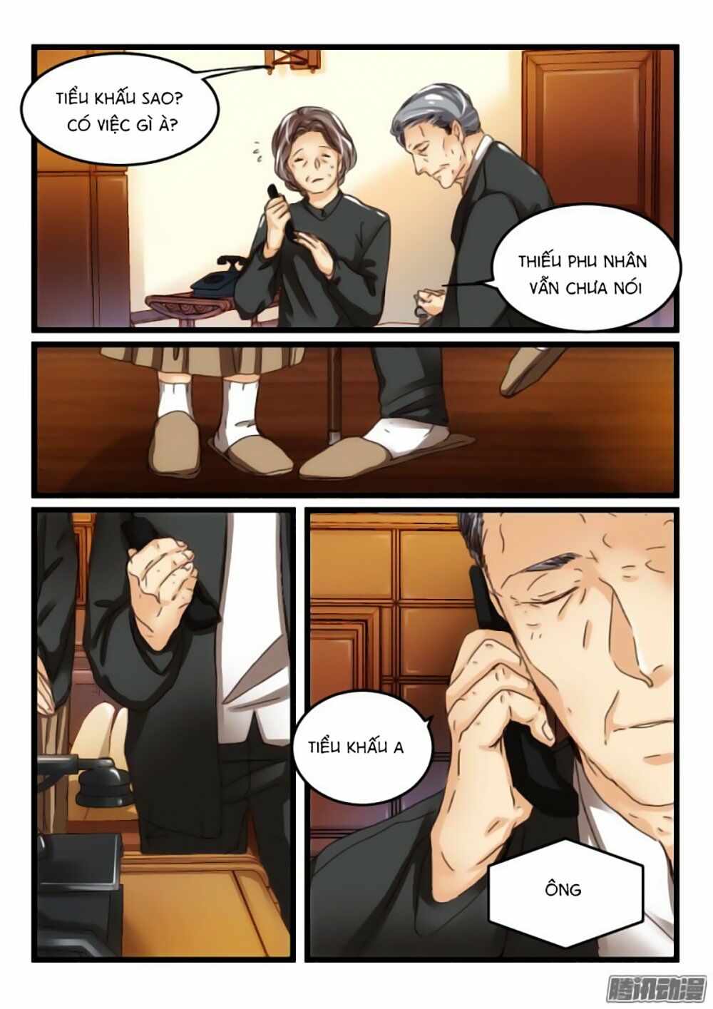 Nam Thần Cách Vách: Chapter 15