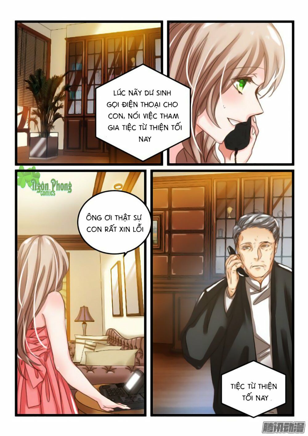Nam Thần Cách Vách: Chapter 15
