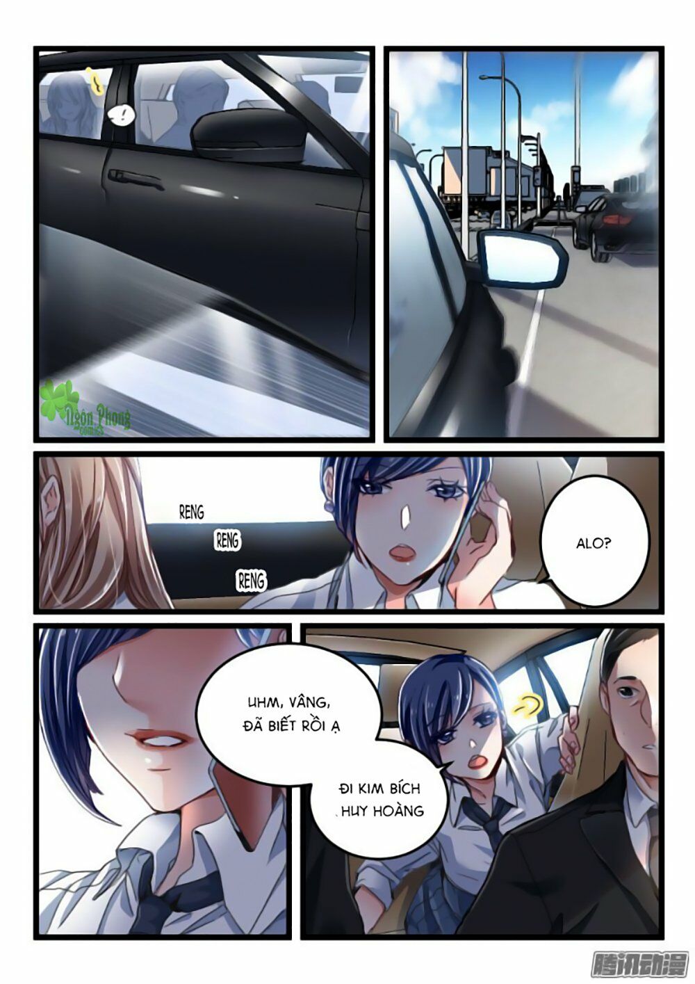 Nam Thần Cách Vách: Chapter 17