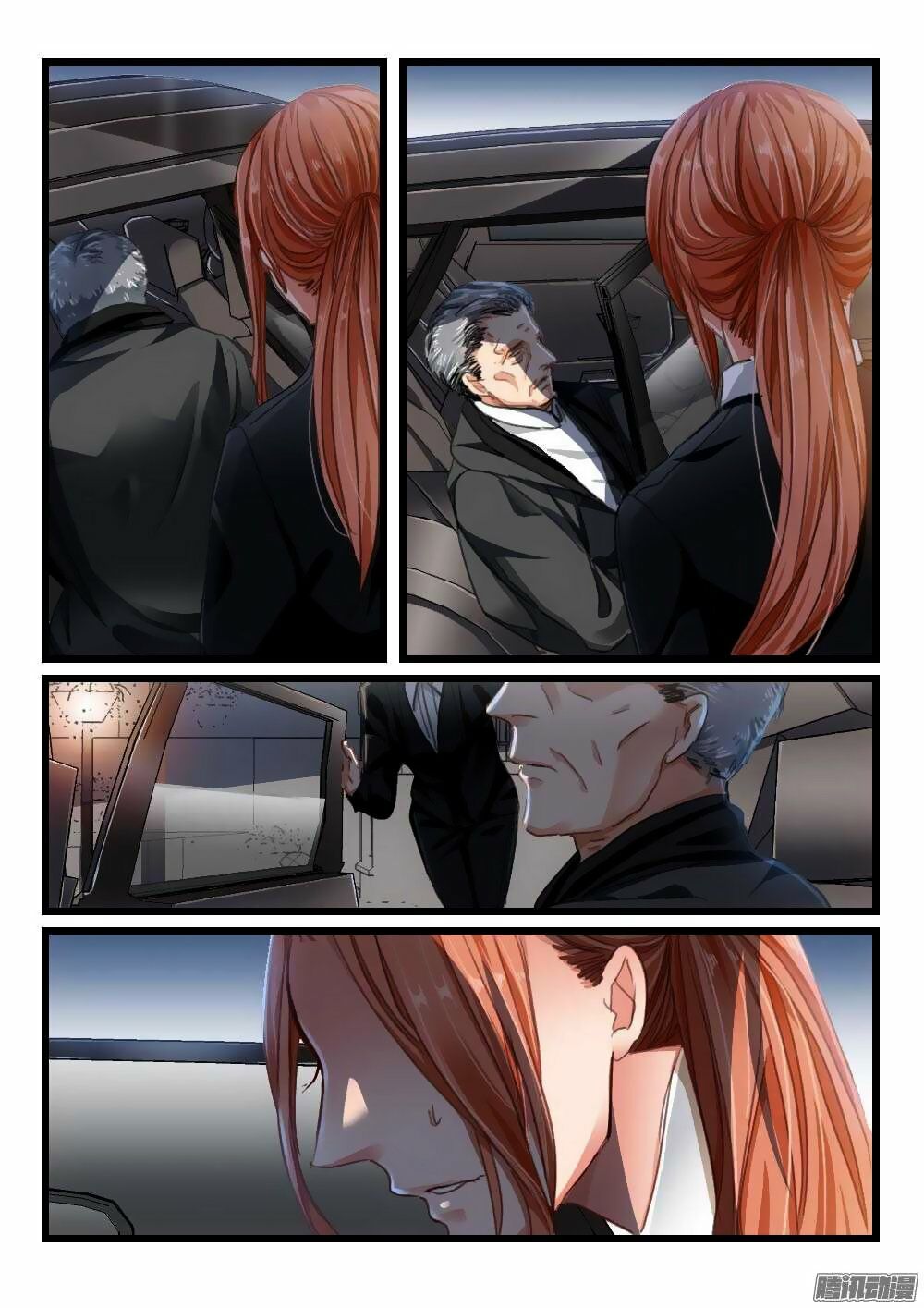 Nam Thần Cách Vách: Chapter 7