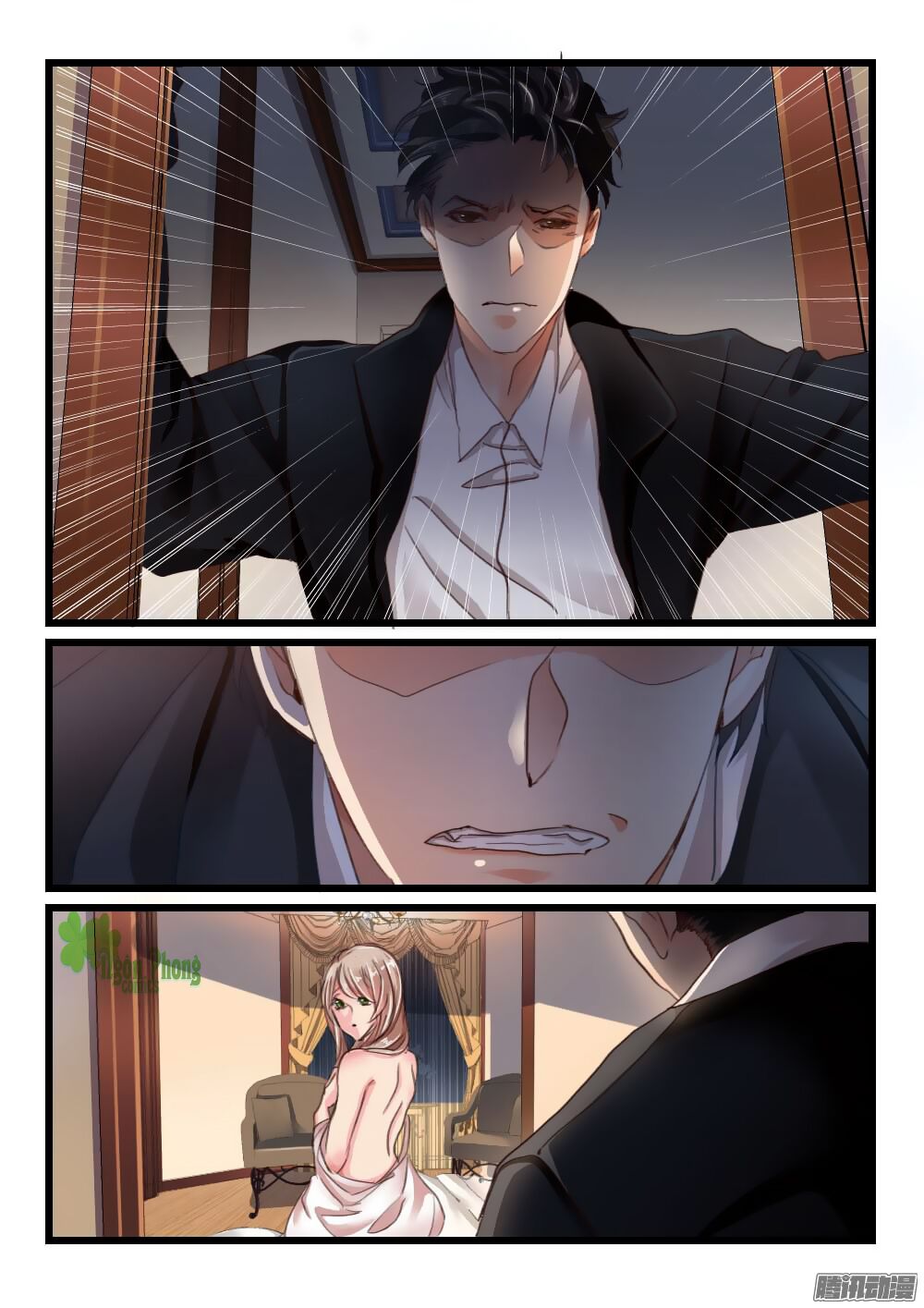 Nam Thần Cách Vách: Chapter 8