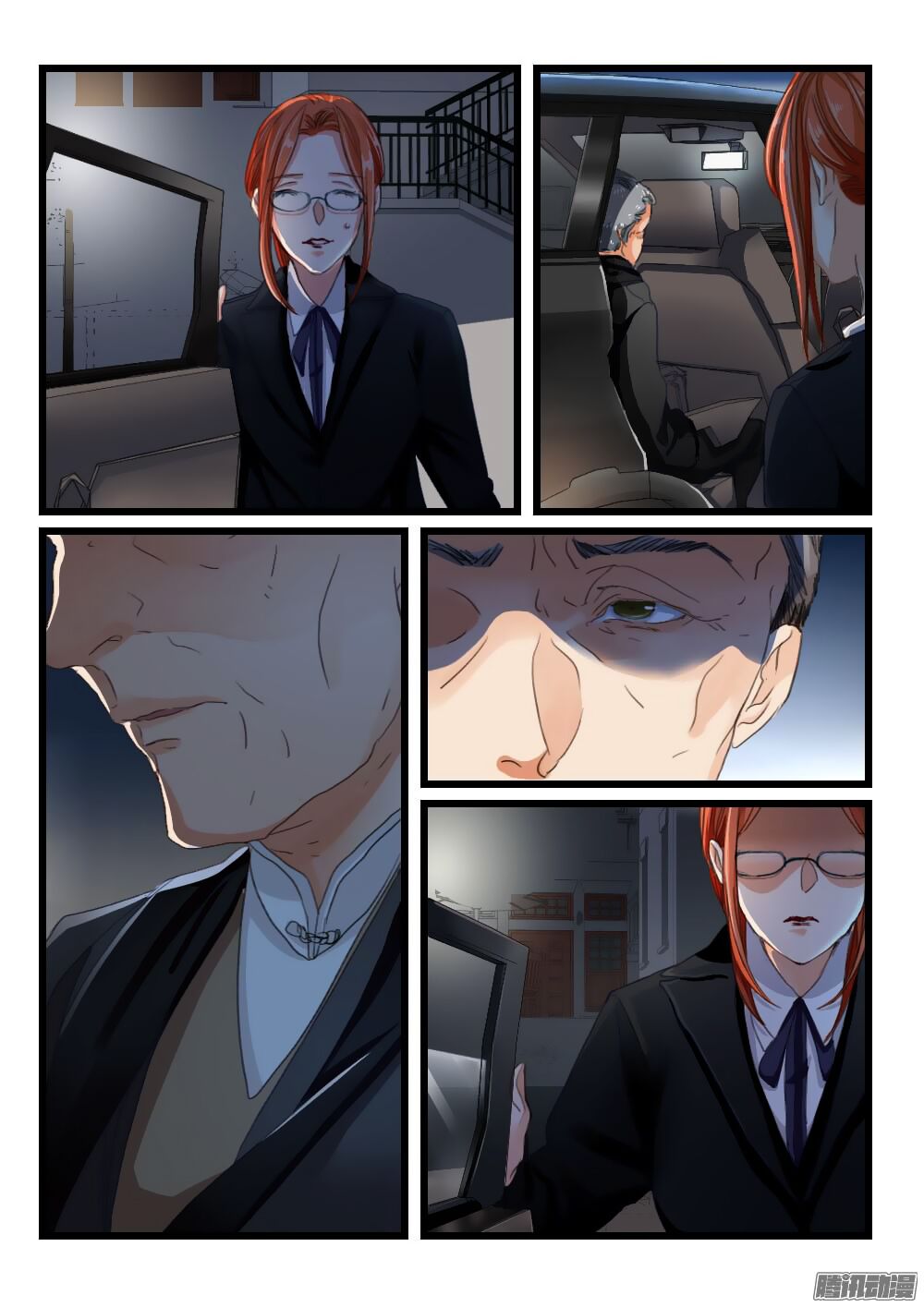 Nam Thần Cách Vách: Chapter 8