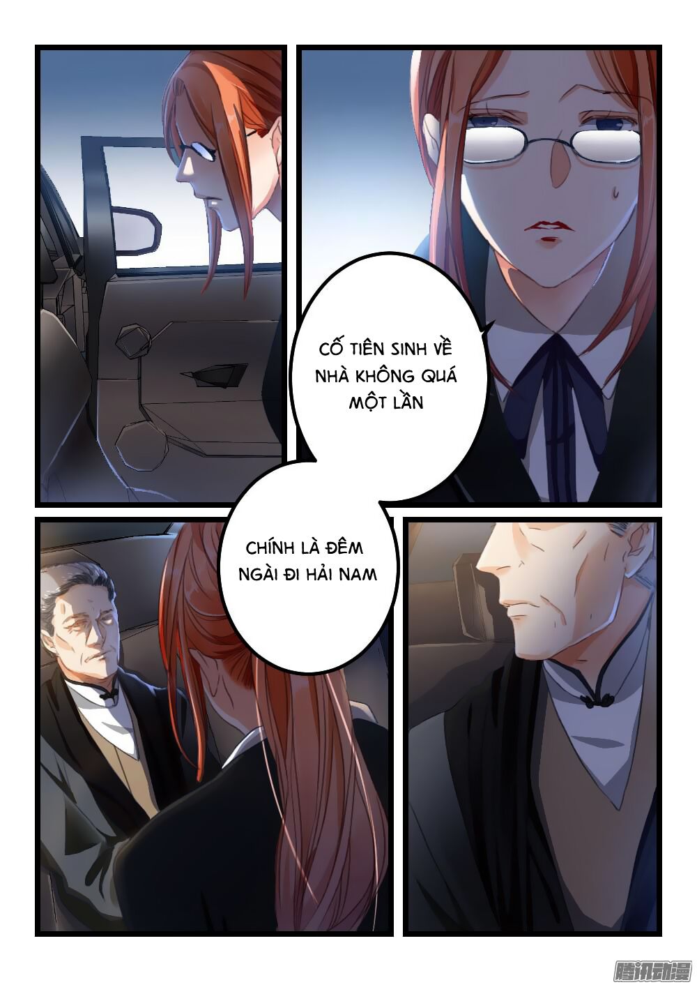 Nam Thần Cách Vách: Chapter 8