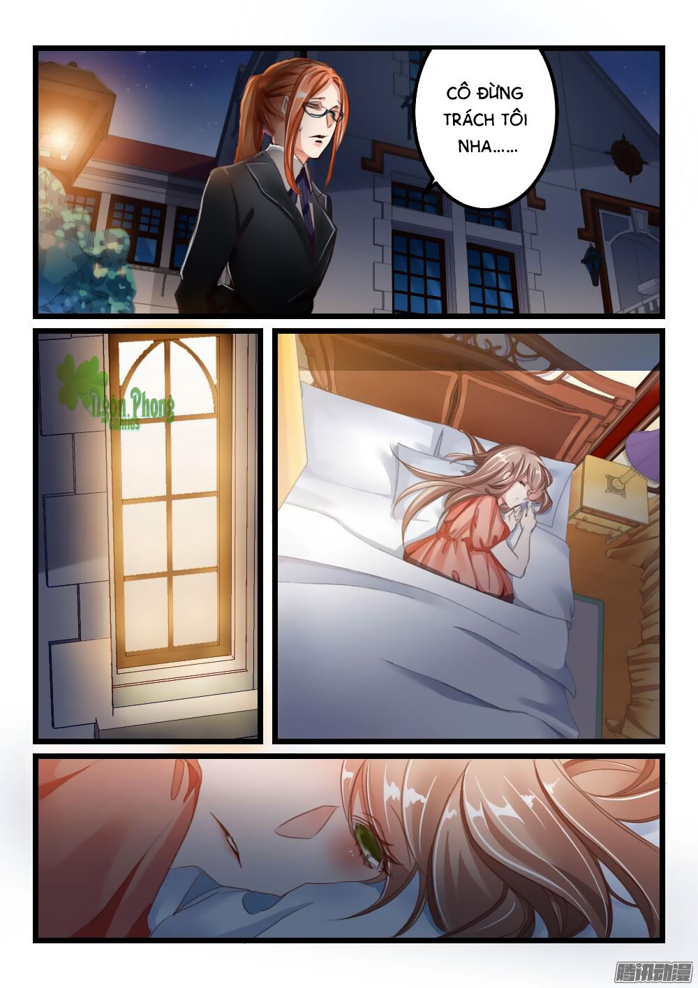 Nam Thần Cách Vách: Chapter 8