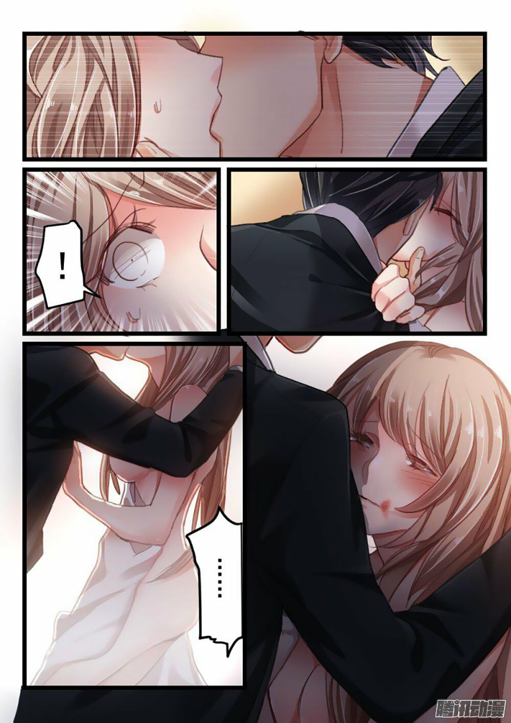 Nam Thần Cách Vách: Chapter 9