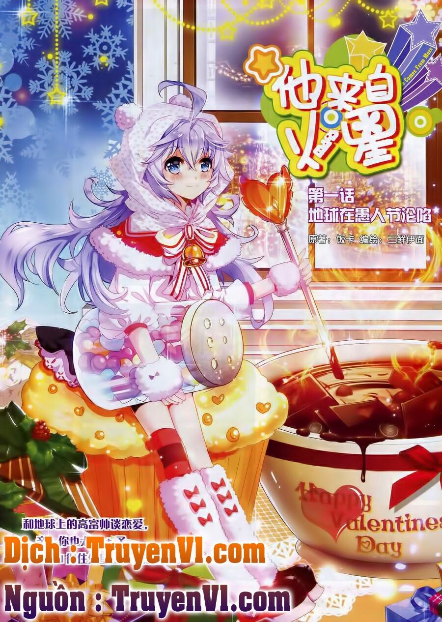 Hắn Đến Từ Sao Hỏa: Chapter 1.1
